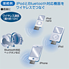 MM-BTAD14BK Bluetooth iPodオーディオアダプタ(ブラック) MM-BTAD14BK / Bluetooth iPodオーディオアダプタ(ブラック)