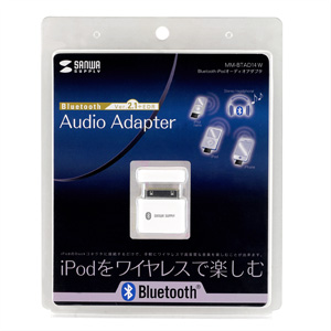 MM-BTAD14W / Bluetooth iPodオーディオアダプタ(ホワイト）