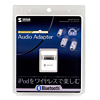 MM-BTAD14W / Bluetooth iPodオーディオアダプタ(ホワイト）