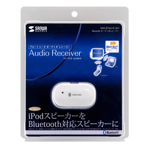 MM-BTAD16WH / Bluetoothオーディオレシーバー（ホワイト)