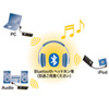 MM-BTAD4N2 Bluetoothオーディオアダプタ MM-BTAD4N2 / Bluetoothオーディオアダプタ