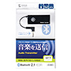 MM-BTAD4N2 Bluetoothオーディオアダプタ MM-BTAD4N2 / Bluetoothオーディオアダプタ