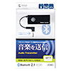 MM-BTAD4N2 / Bluetoothオーディオアダプタ