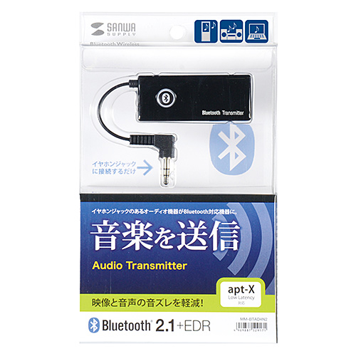 MM-BTAD4N2 / Bluetoothオーディオアダプタ