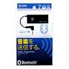 MM-BTAD4N / Bluetoothオーディオアダプタ