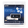 MM-BTAD4 Bluetoothオーディオアダプタ MM-BTAD4 / Bluetoothオーディオアダプタ