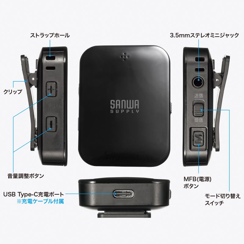 特長