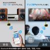 MM-BTAD6 Bluetoothオーディオトランスミッター&レシーバー MM-BTAD6 / Bluetoothオーディオトランスミッター&レシーバー