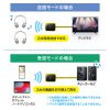 MM-BTAD6 Bluetoothオーディオトランスミッター&レシーバー MM-BTAD6 / Bluetoothオーディオトランスミッター&レシーバー