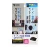 MM-BTAD6 / Bluetoothオーディオトランスミッター＆レシーバー