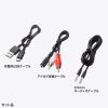 MM-BTAD6 Bluetoothオーディオトランスミッター&レシーバー MM-BTAD6 / Bluetoothオーディオトランスミッター&レシーバー