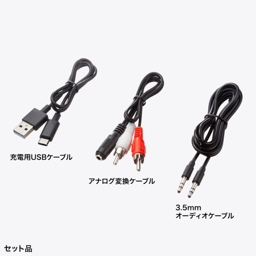 MM-BTAD6 / Bluetoothオーディオトランスミッター＆レシーバー