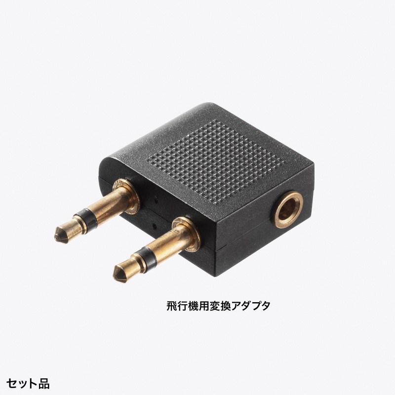 仕様