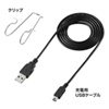 MM-BTCAR1N Bluetoothハンズフリーカーキット MM-BTCAR1N / Bluetoothハンズフリーカーキット