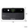 MM-BTCAR1N Bluetoothハンズフリーカーキット MM-BTCAR1N / Bluetoothハンズフリーカーキット