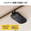 MM-BTCAR2 Bluetoothハンズフリーカーキット MM-BTCAR2 / Bluetoothハンズフリーカーキット