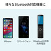 MM-BTCAR2 Bluetoothハンズフリーカーキット MM-BTCAR2 / Bluetoothハンズフリーカーキット
