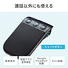 MM-BTCAR2 Bluetoothハンズフリーカーキット MM-BTCAR2 / Bluetoothハンズフリーカーキット