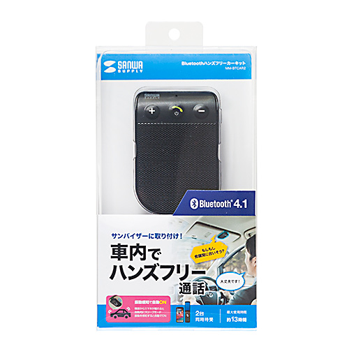 MM-BTCAR2 / Bluetoothハンズフリーカーキット