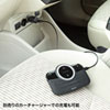 MM-BTCAR3 Bluetoothハンズフリーカーキット MM-BTCAR3 / Bluetoothハンズフリーカーキット