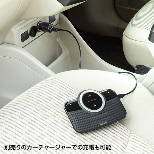 MM-BTCAR3 / Bluetoothハンズフリーカーキット