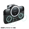 MM-BTCAR3 Bluetoothハンズフリーカーキット MM-BTCAR3 / Bluetoothハンズフリーカーキット