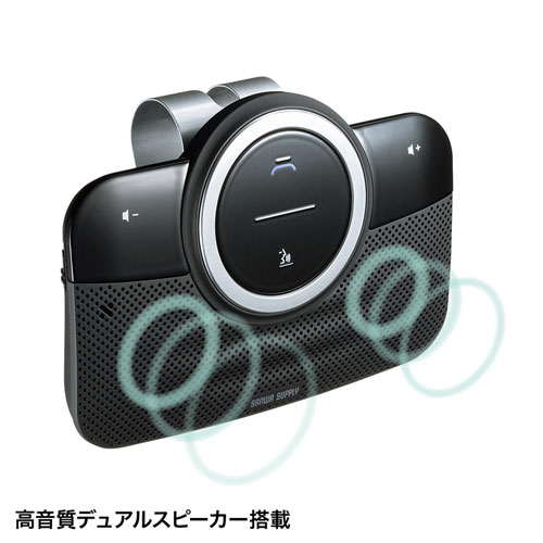 MM-BTCAR3 / Bluetoothハンズフリーカーキット