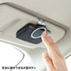 MM-BTCAR3 Bluetoothハンズフリーカーキット MM-BTCAR3 / Bluetoothハンズフリーカーキット