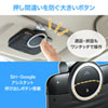 MM-BTCAR3 Bluetoothハンズフリーカーキット MM-BTCAR3 / Bluetoothハンズフリーカーキット