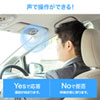 MM-BTCAR3 Bluetoothハンズフリーカーキット MM-BTCAR3 / Bluetoothハンズフリーカーキット