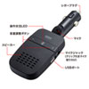 MM-BTCAR4 Bluetoothハンズフリーカーキット MM-BTCAR4 / Bluetoothハンズフリーカーキット