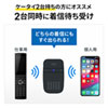 MM-BTCAR4 Bluetoothハンズフリーカーキット MM-BTCAR4 / Bluetoothハンズフリーカーキット