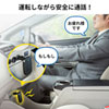MM-BTCAR4 Bluetoothハンズフリーカーキット MM-BTCAR4 / Bluetoothハンズフリーカーキット