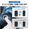 MM-BTCAR4 Bluetoothハンズフリーカーキット MM-BTCAR4 / Bluetoothハンズフリーカーキット