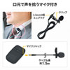 MM-BTCAR4 Bluetoothハンズフリーカーキット MM-BTCAR4 / Bluetoothハンズフリーカーキット