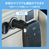MM-BTCAR4 Bluetoothハンズフリーカーキット MM-BTCAR4 / Bluetoothハンズフリーカーキット