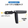 MM-BTCAR4 Bluetoothハンズフリーカーキット MM-BTCAR4 / Bluetoothハンズフリーカーキット