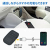 MM-BTCAR4 Bluetoothハンズフリーカーキット MM-BTCAR4 / Bluetoothハンズフリーカーキット