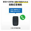 MM-BTCAR4 Bluetoothハンズフリーカーキット MM-BTCAR4 / Bluetoothハンズフリーカーキット