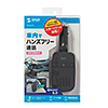 MM-BTCAR4 Bluetoothハンズフリーカーキット MM-BTCAR4 / Bluetoothハンズフリーカーキット