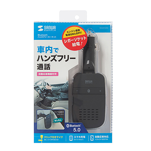 MM-BTCAR4 / Bluetoothハンズフリーカーキット