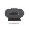 MM-BTCL1 Bluetoothマイク(クリップタイプ) MM-BTCL1 / Bluetoothマイク(クリップタイプ)