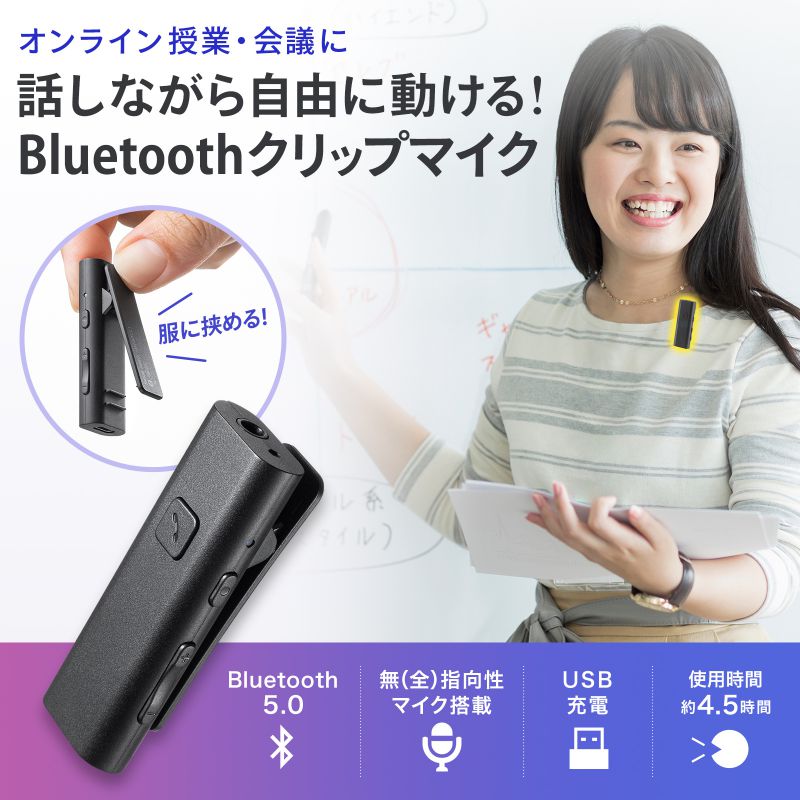 ピックアップ