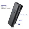MM-BTCL1 Bluetoothマイク(クリップタイプ) MM-BTCL1 / Bluetoothマイク(クリップタイプ)
