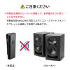 MM-BTCL1 Bluetoothマイク(クリップタイプ) MM-BTCL1 / Bluetoothマイク(クリップタイプ)