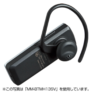 MM-BTMH13GD / Bluetoothヘッドセット（ゴールド）