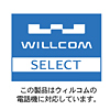 MM-BTMH13GD Bluetoothヘッドセット(ゴールド) MM-BTMH13GD / Bluetoothヘッドセット(ゴールド)