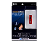 MM-BTMH16R Bluetoothヘッドセット(レッド) MM-BTMH16R / Bluetoothヘッドセット(レッド)
