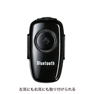 MM-BTMH17BK / 超小型Bluetoothヘッドセット（ブラック）