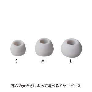 仕様
